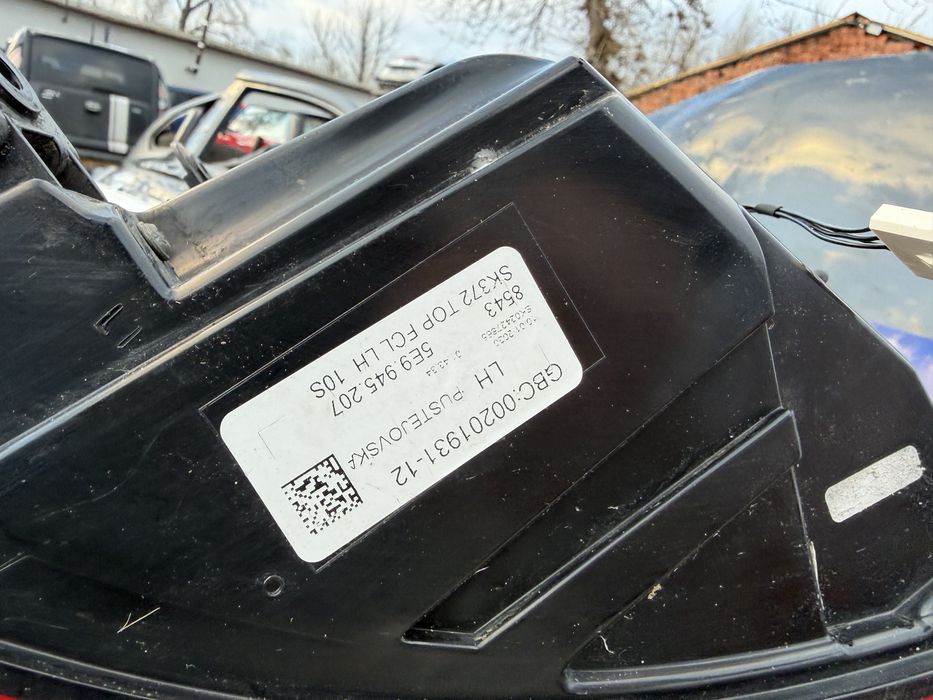 Стоп Skoda Octavia 3