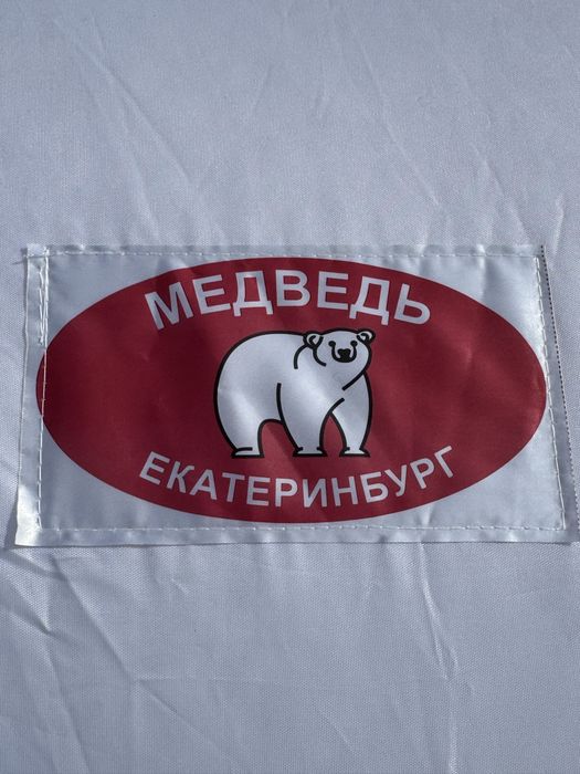 Зимняяпалатка куб  медведь 4
