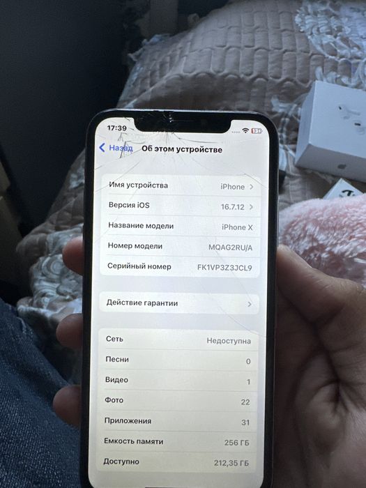 iphone X 256 Белый
