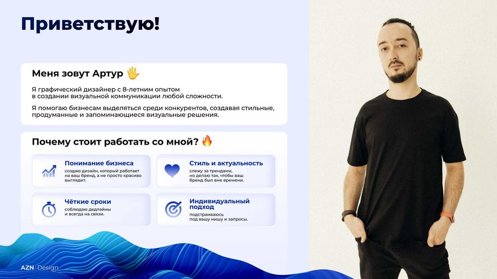 Услуги графического дизайнера