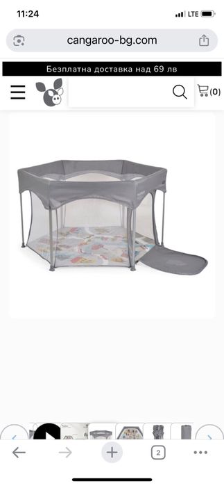 Кошара за игра Марка Cangaroo