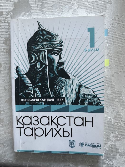 Книги по истории