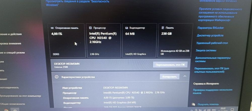 Продажа/Обмен Ноутбук Acer ssd256