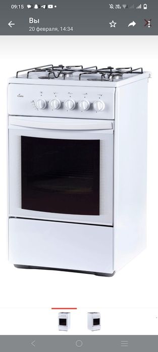 Продам газ плита