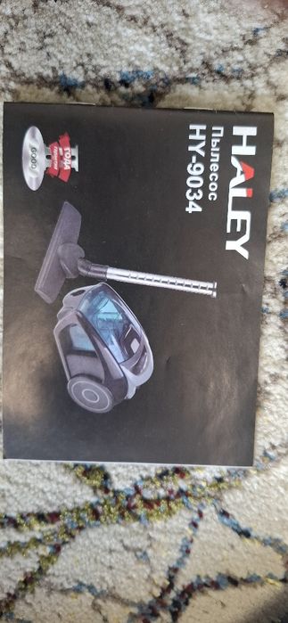 Пылесос, пилесос, Chang yutgich, pelisos, plisos Haley