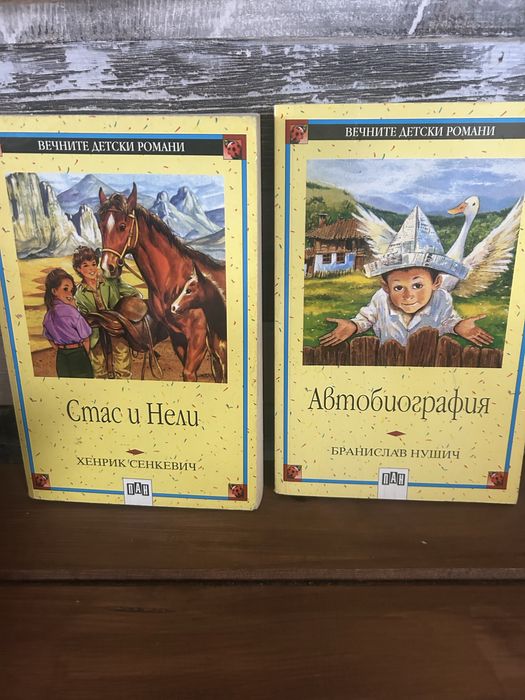 Детски книги-15 броя