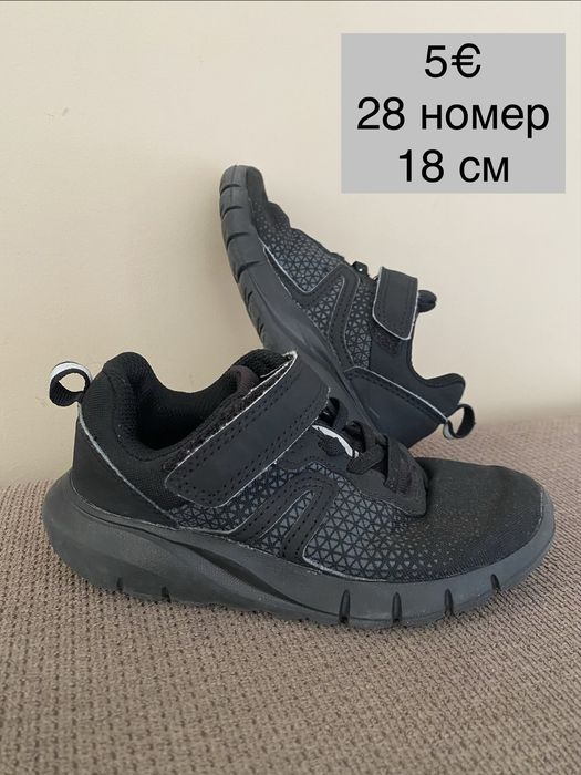 Детски маратонки и обувки Nike Puma Adidas Zara