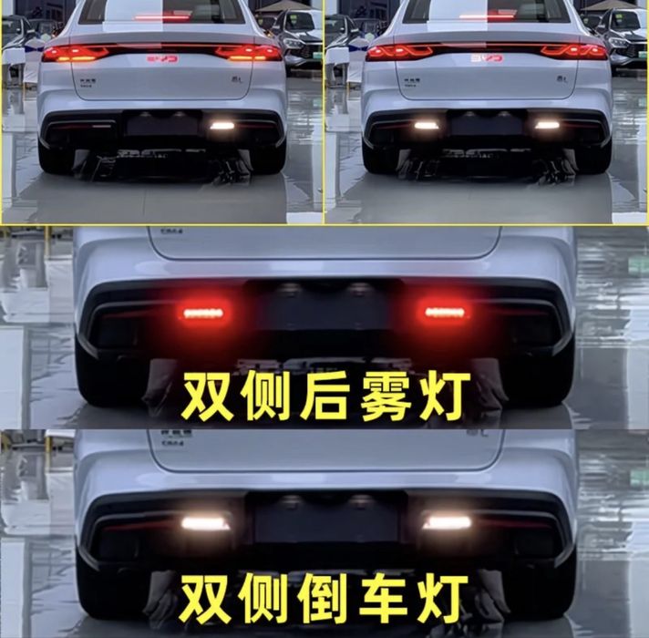 BYD Chazor uchun orqa tumanka va ortga yurish chirog’i