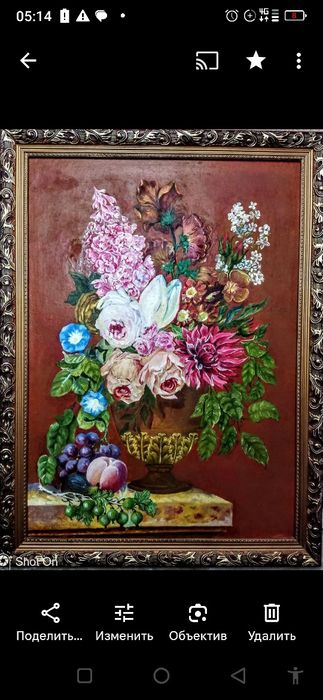 Картина маслом Весна и Натюрморт с цветами