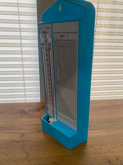 Termogigrometr Вит-1