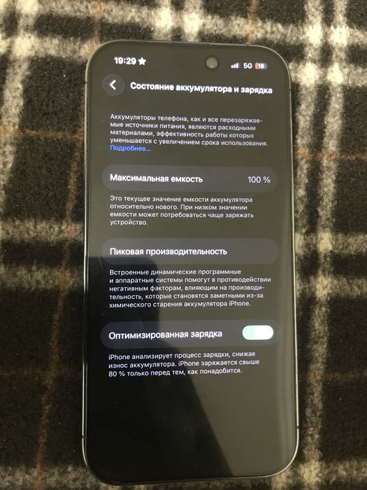 Айфон 14 про или обмен на 16про