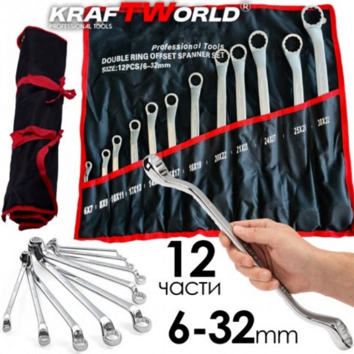 Здрав комплект ключове лули KraftRoyal 6–32 mm