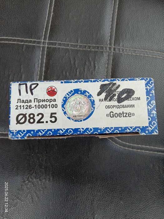 Продам продам продам