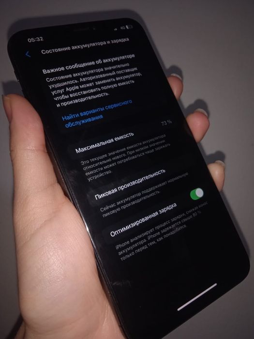 Iphone XS MAX продам / сатам