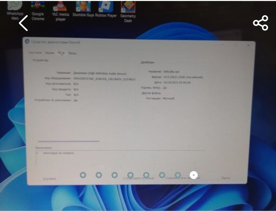 Продам ноутбук Lenovo отс