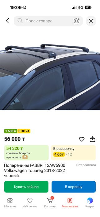 Автобокс б/у продам