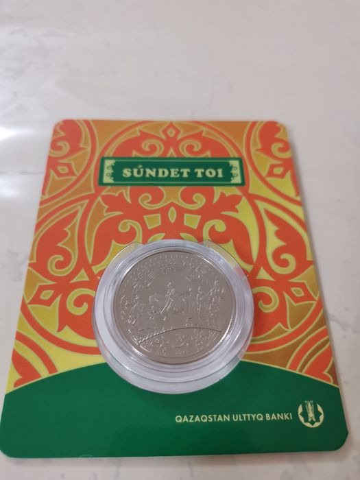 Коллекционные монеты