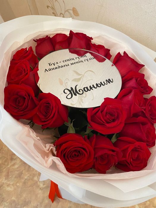 17 штук роза 15000 тг