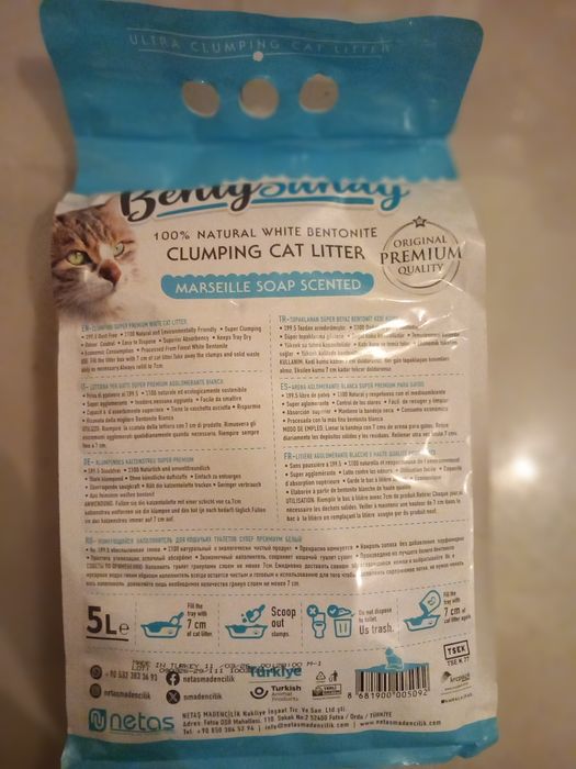 -50% Котешка тоалетна BentySandy