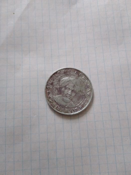 20тенге 1993 г.в