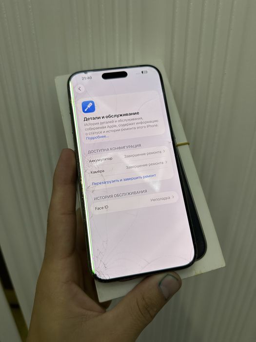 15 proMax 512gb dual sim