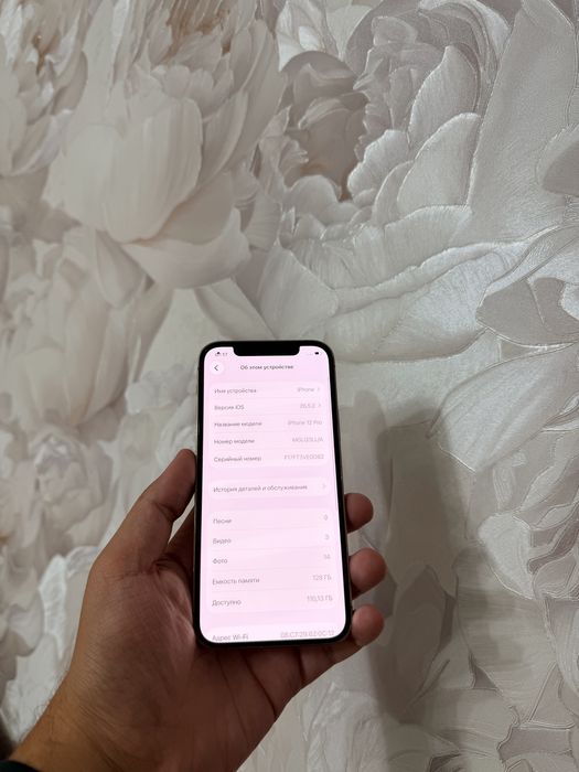 iPhone 12 Pro 128Gb - В отличном состоянии