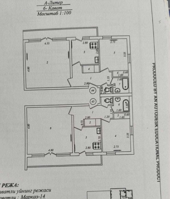 Ганга, Хадра ц14 5ти комнатная квартира 125м2
