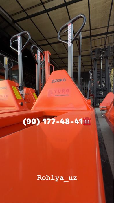 Roxli,Rohli,Рохля,Транспалет,Погрузчик Yurg Немецкий