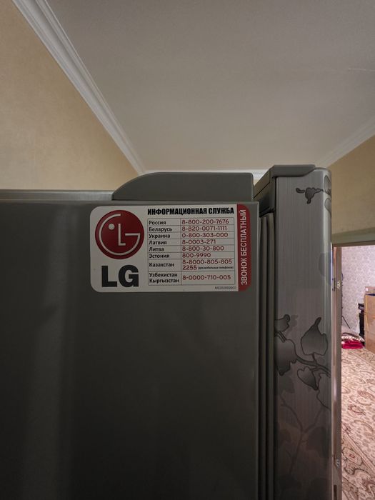 Продам холодильник LG