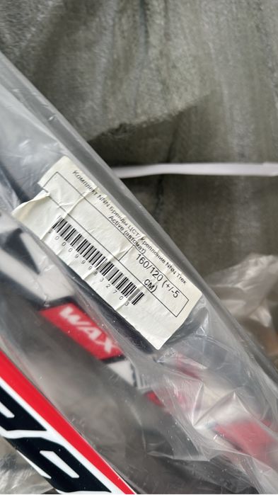 Лыжи  новый город астана