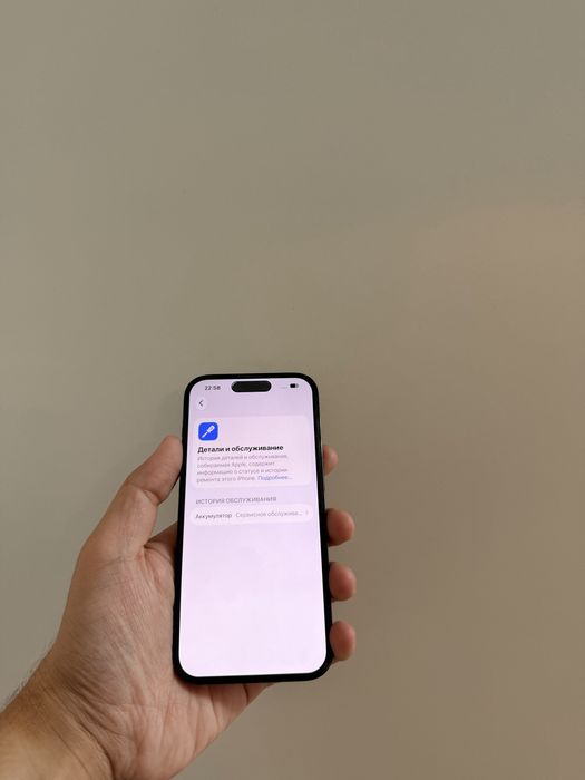 iPhone 14 Pro Max 256Gb - В отличном состоянии