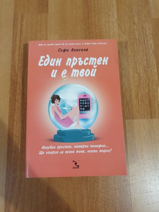 Разни интересни книги