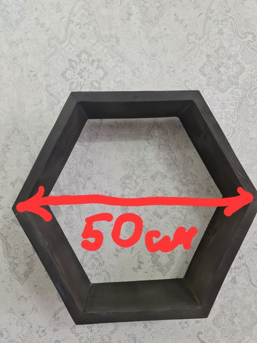 Продам настенные полки