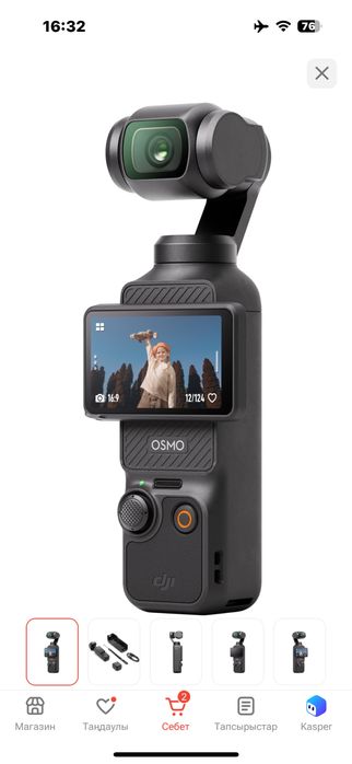 DJI pocket 3 камера
