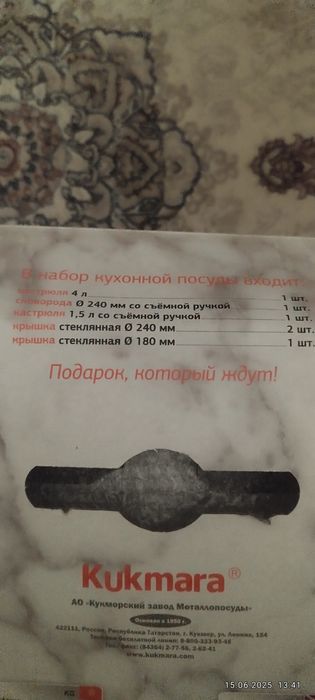 Kukmara мраморная посуда