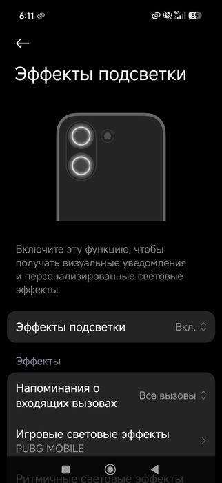 Poco X8 Pro 8/256