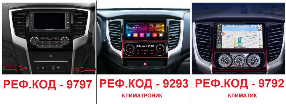 MITSUBISHI L200 TRITON 2015/2019 андроид навигация 9''Климатроник,9293