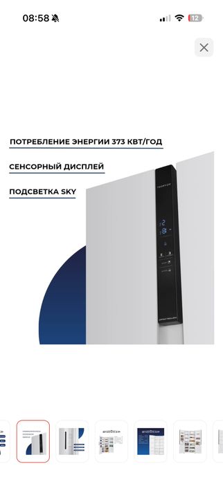 Холодильник сатылады жақсы жағдайда