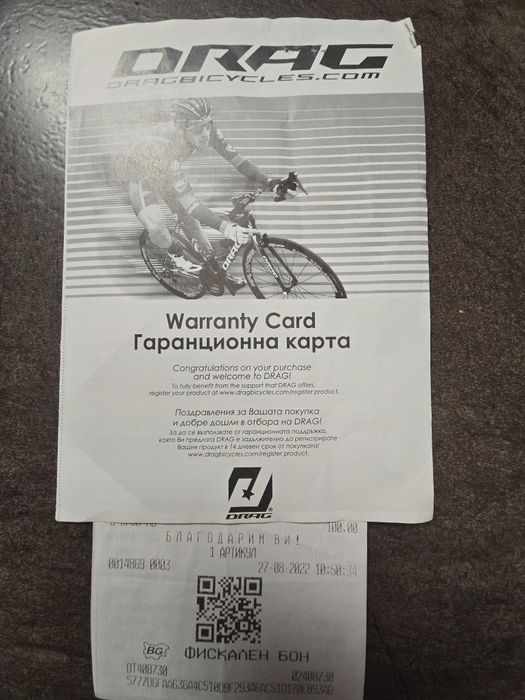 Drag sterrato 9.0 GRX 2x11 Shimano