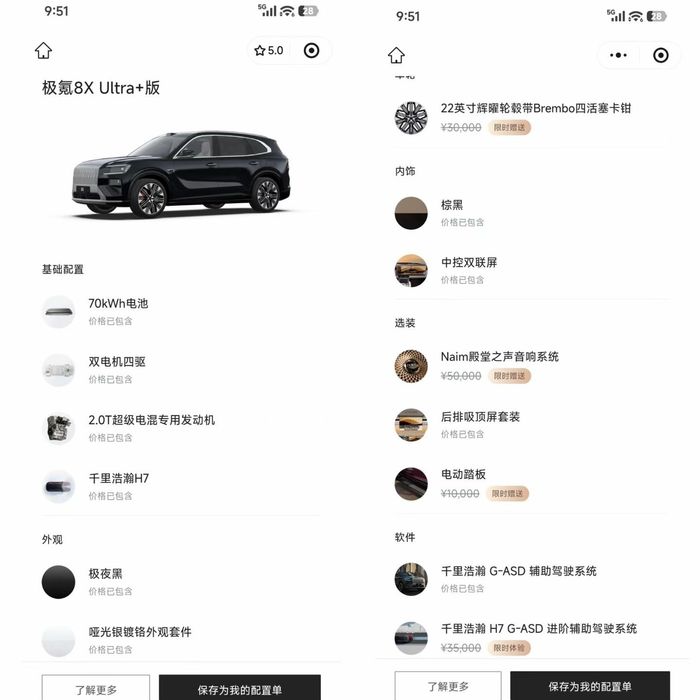 Zeekr 8x Ultra+ Plus 70kWh Vin kodi bor