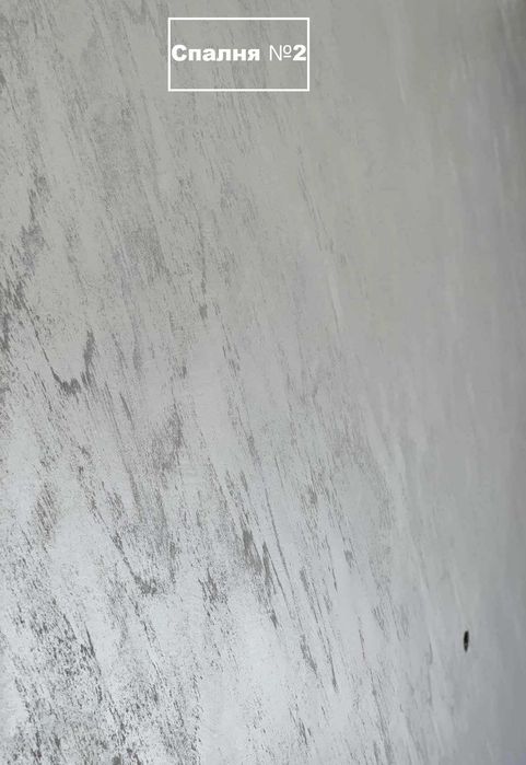 Продава се Етаж от къща в Смолян, Устово - 108 кв.м за 704 €/кв.м - Снимка #7