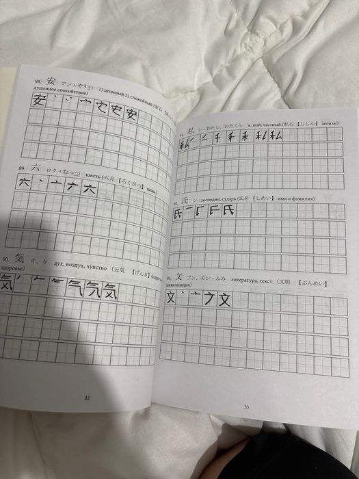 Японский язык книги