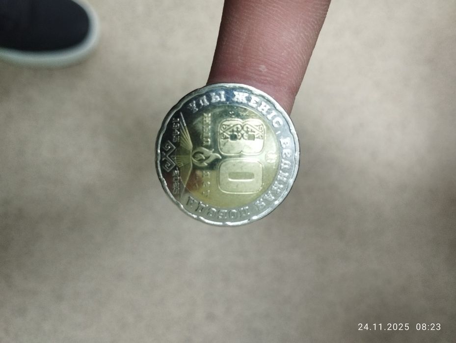 Мне дали здачу 200тг