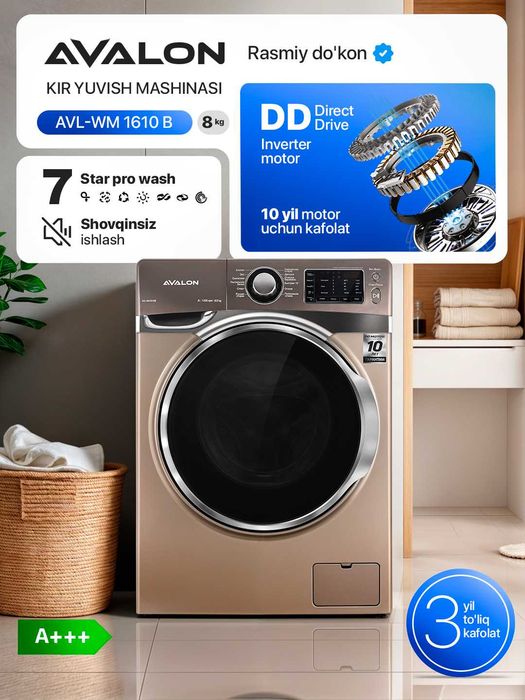 Стиральные машины AVALON-WM 1610 - (8 кг)