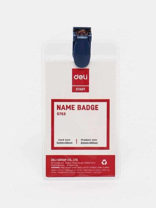 Бейдж горизонтальный и вертикальный