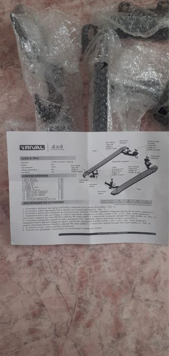 Пороги площадки на Lada Xray