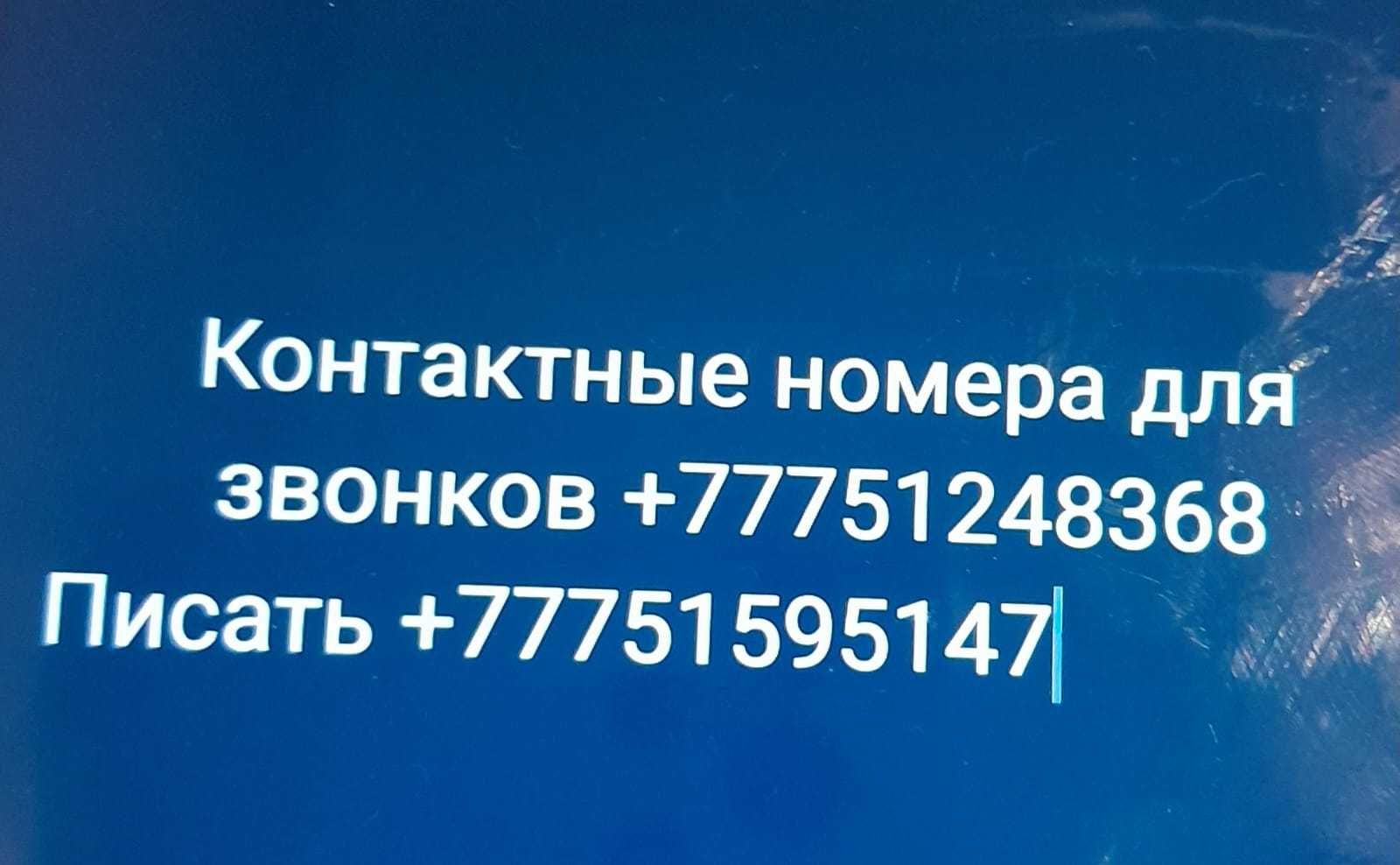 Аренда домов Рудный долгосрочно на OLX.kz