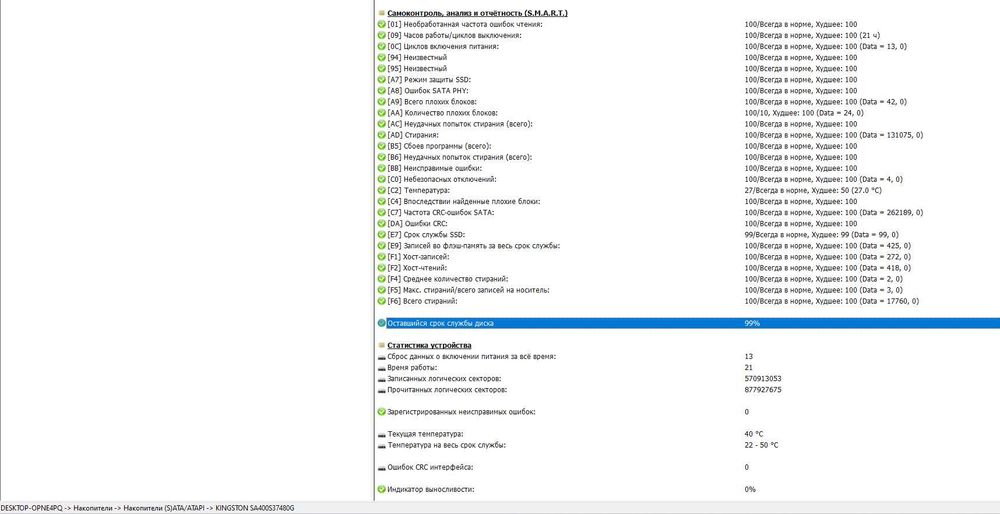 Компьютер i3-4150 + Rx 580 8Gb
