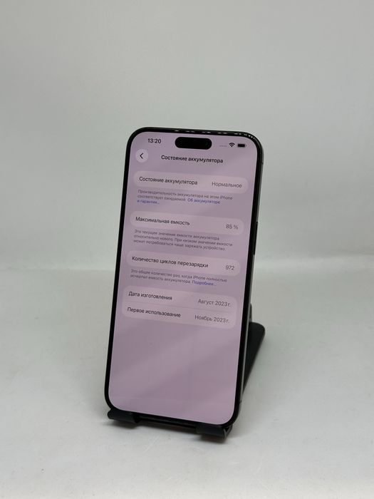Iphone 15 pro max 256gb 86% imei 93536