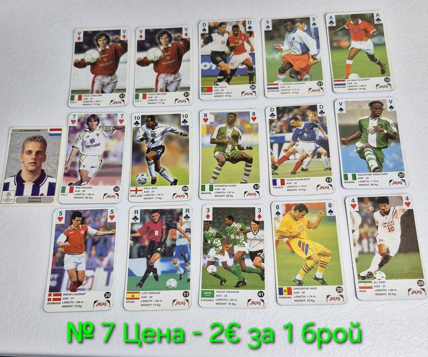 Ретро Карти и Лепенки от дъвки (1998/2002г) Титаник, Спасители на плажа, Chipicao, X-Men,Футболни